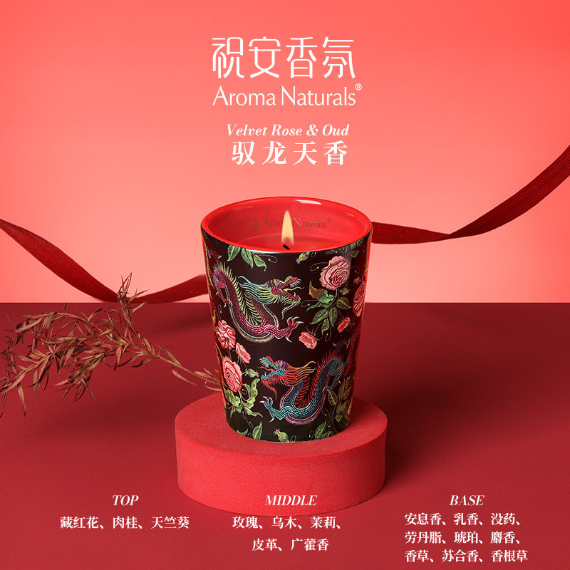 Scented Candle Luxury - Vela Aromática de la Serie Artist,