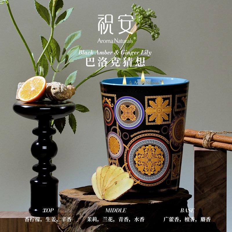 Vela Aromática de la Serie Art - Scented Candle Luxury reseña y precio