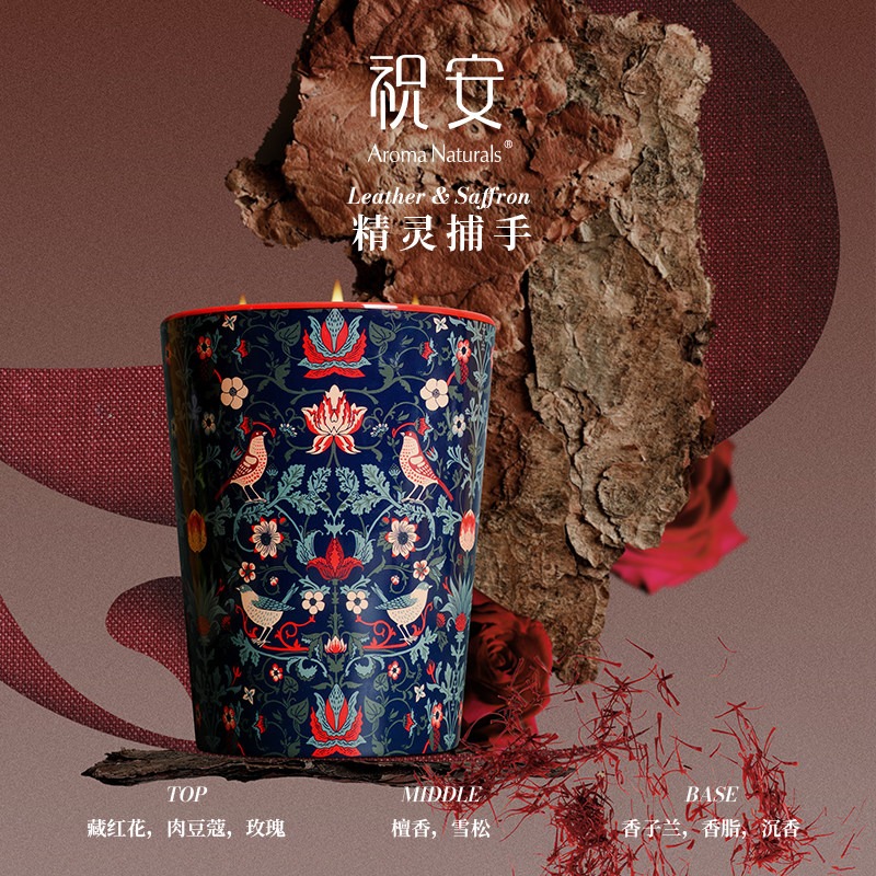 Vela Aromática de la Serie Art - Scented Candle Luxury reseña y precio